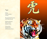 "Shaolin Tiger"