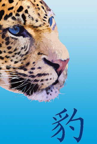 "Shaolin Leopard"