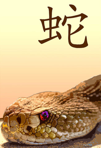 "Shaolin Snake"