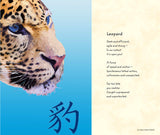 "Shaolin Leopard"
